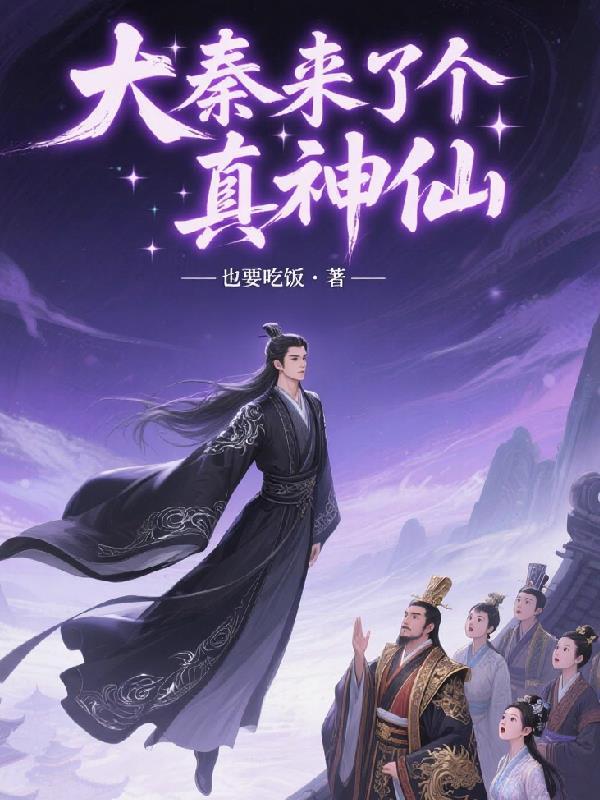绝境归来：豪门弃女执掌商界帝国封面