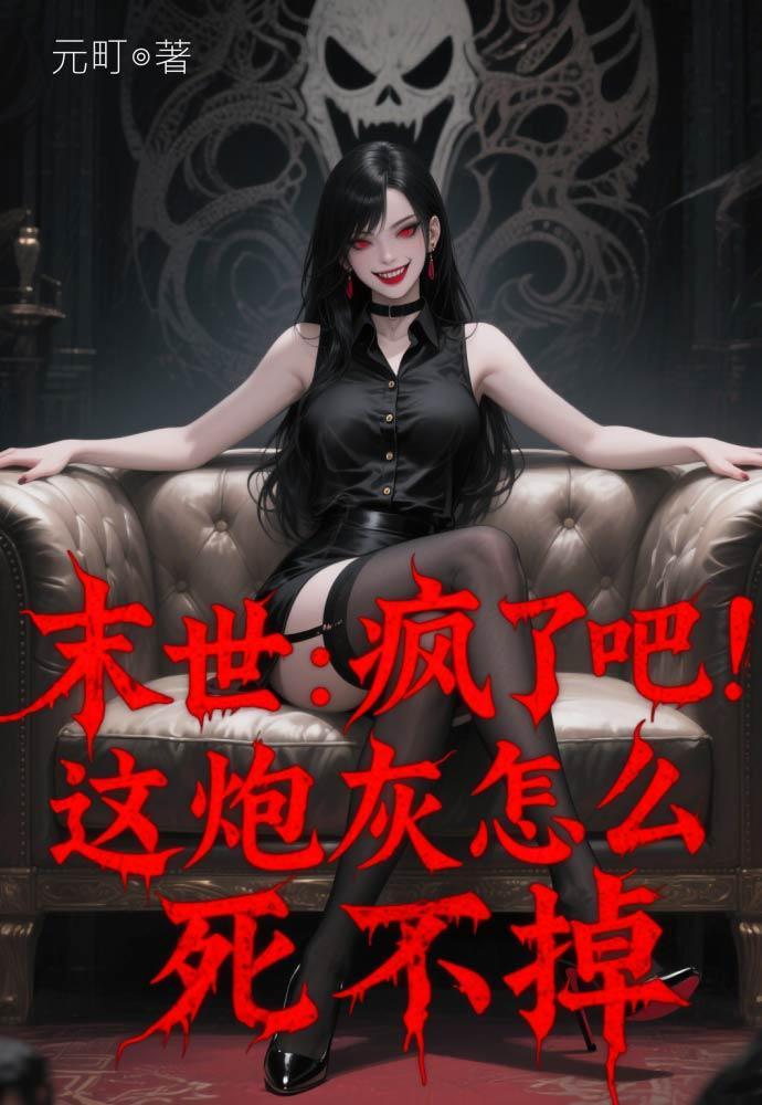 重生七零赶山，系统非要我御兽封面