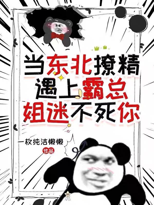 帝王强制爱，暗卫无法逃封面
