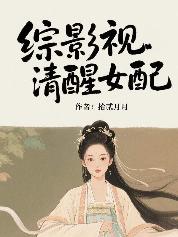 怒踏山河封面