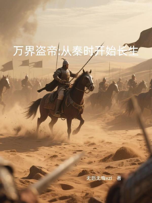 篡改山海经封面