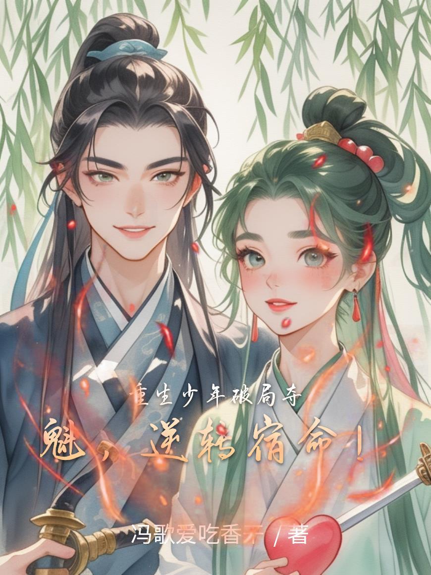 七星大罗盘封面