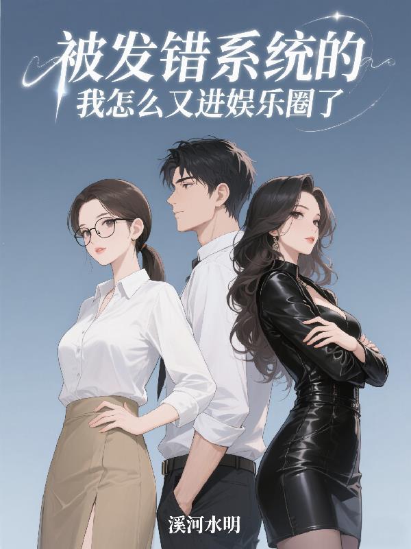 绝世霸主之校园霸主封面