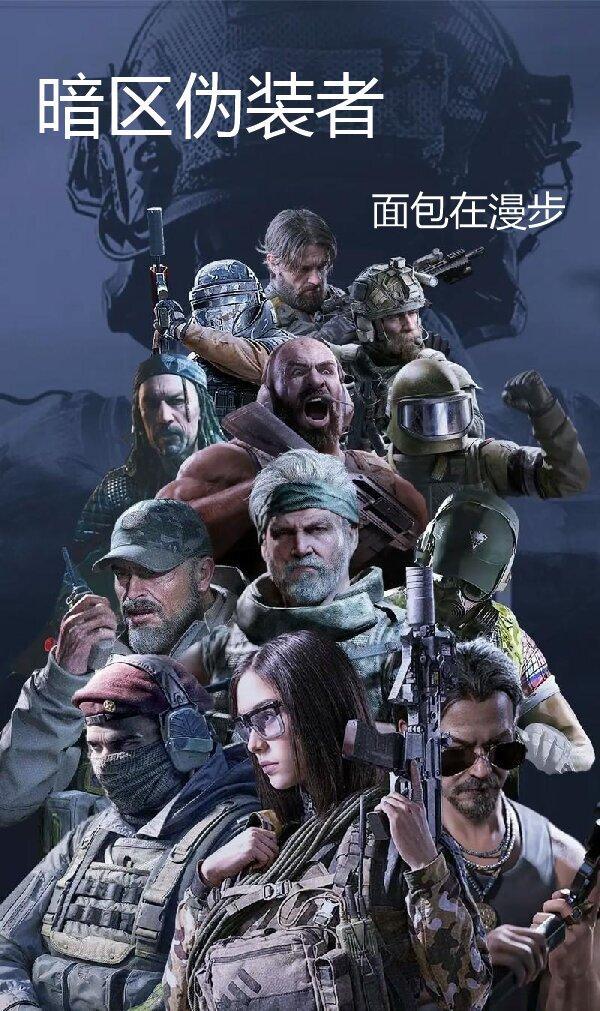 让你收账，你竟当起了侦探封面
