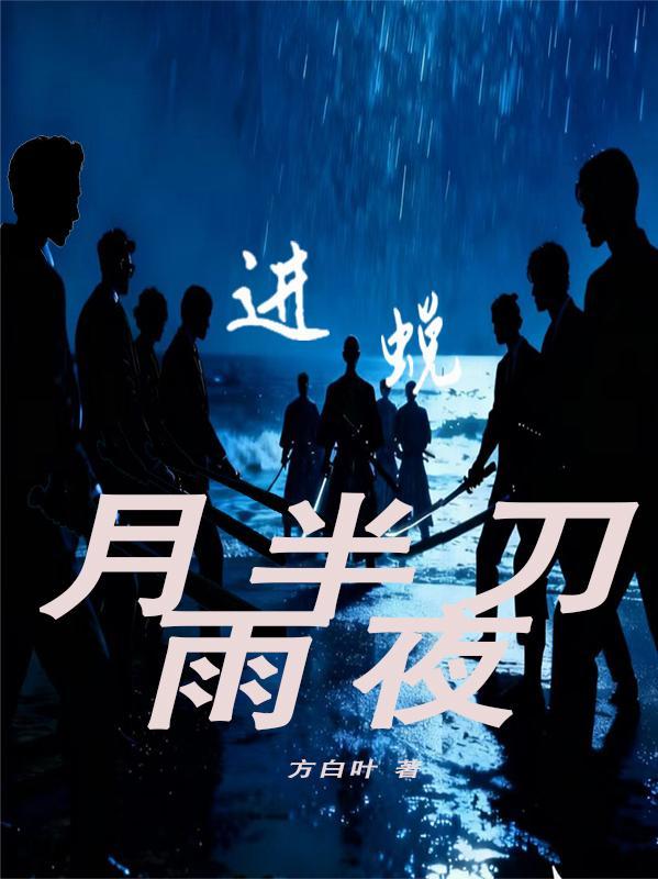 穿成炮灰知青，抱紧女主大腿躺赢封面