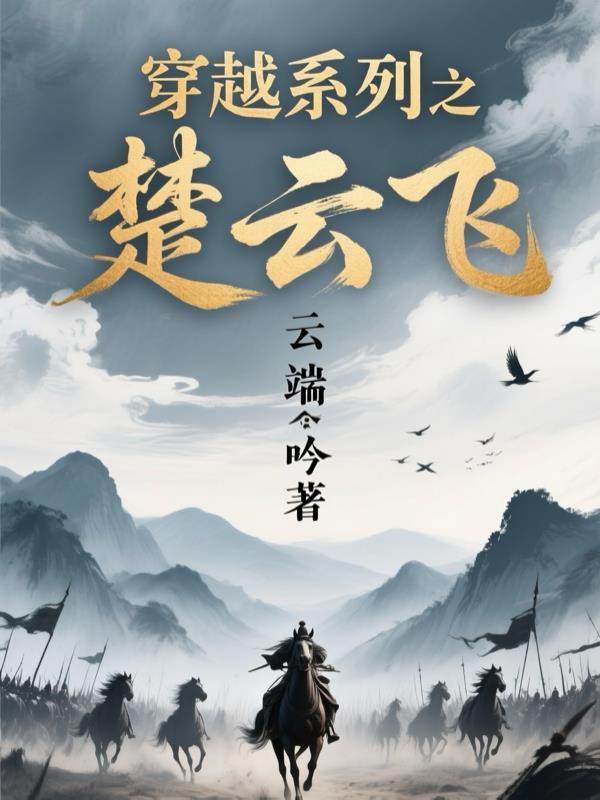 每日一个情报，我的人生路走宽了封面