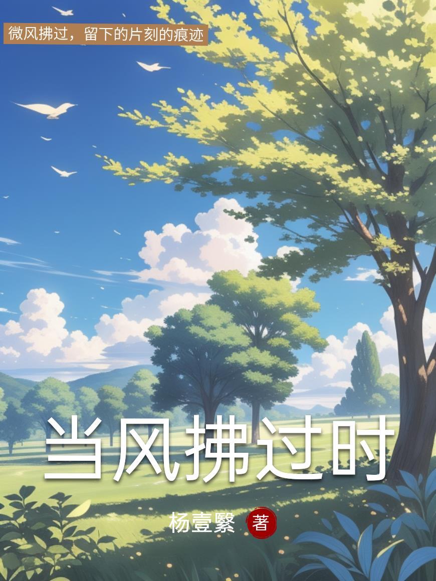 吞天噬地之仙种封面