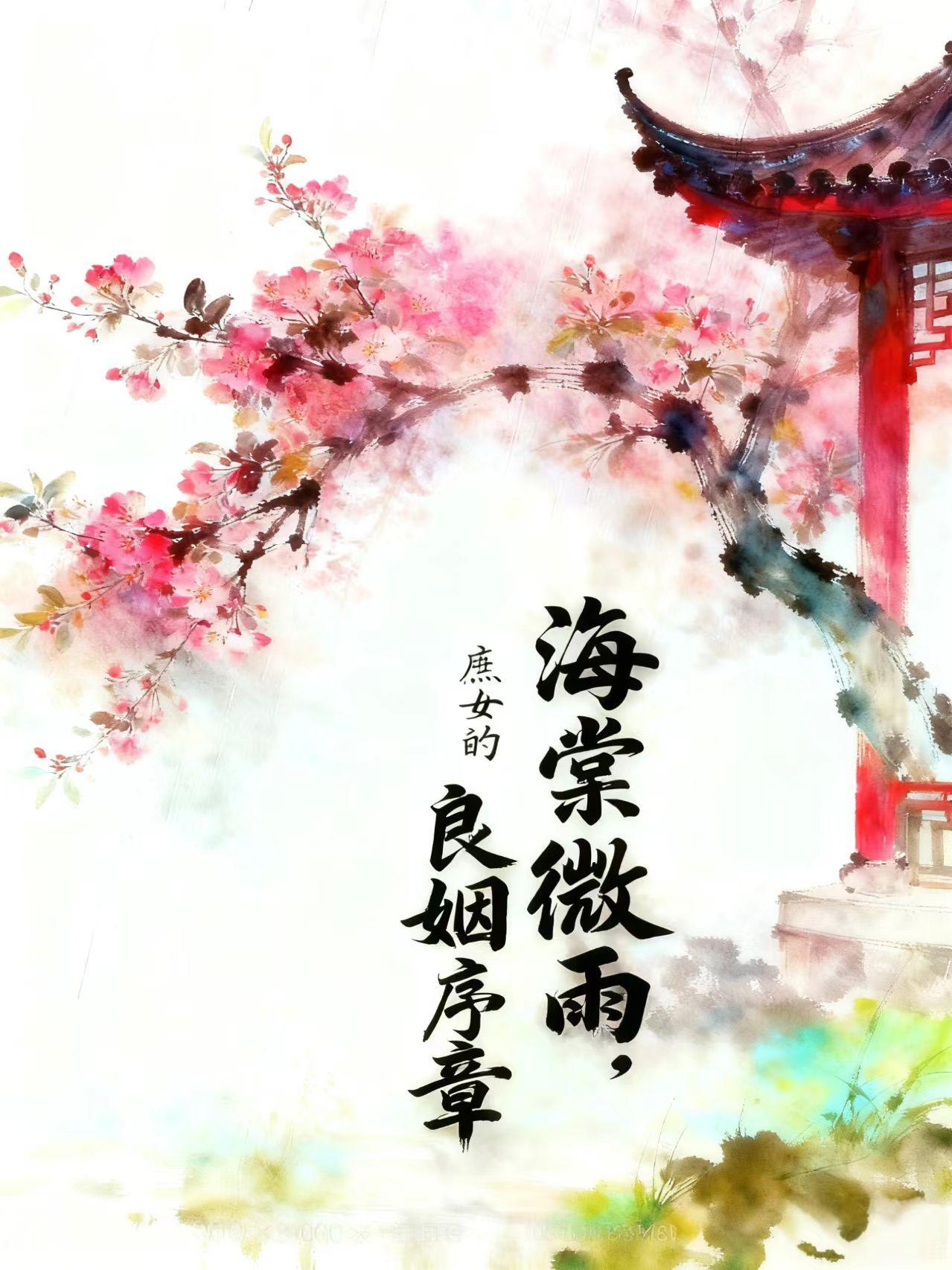 不科学的接触感应封面