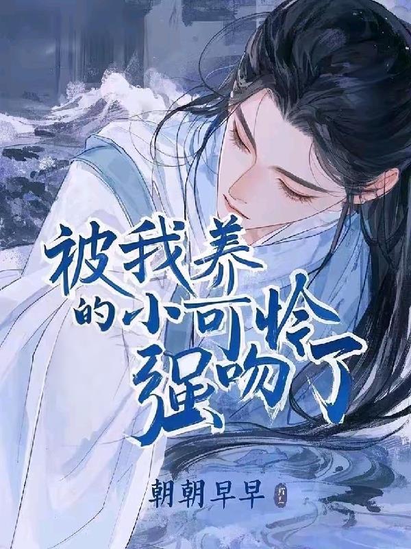 她捧烈士骨灰离婚,渣夫悔疯了封面
