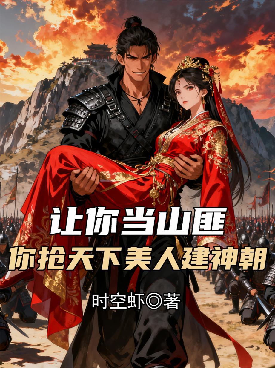 签到修仙：开局获得青帝传承封面