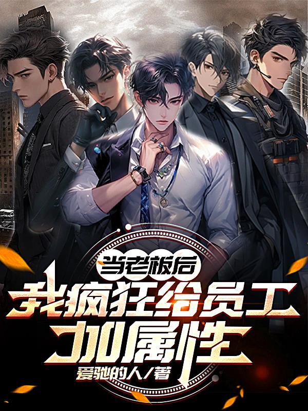 重生七零:虐渣后我嫁糙汉赢麻了封面