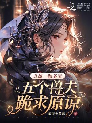 和柔弱魔神绑定后封面