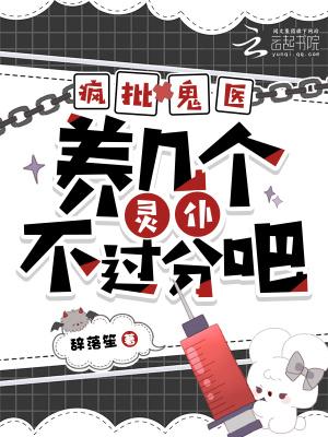 原神:璃月七星,沉迷我的网吧封面