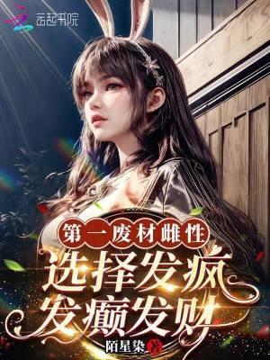 当兵：从被国科大特招入学开始！封面