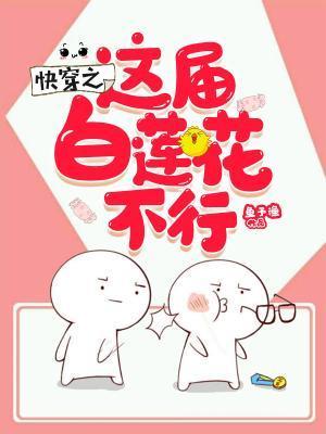 鬼才汪臧海封面