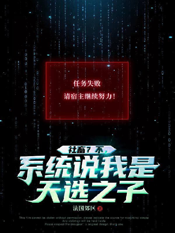 重生巨齿鲨:成了14亿人的国宠封面