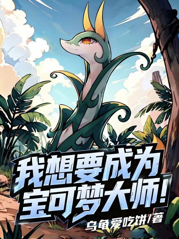 民国:我坚信我只是个医药代表封面