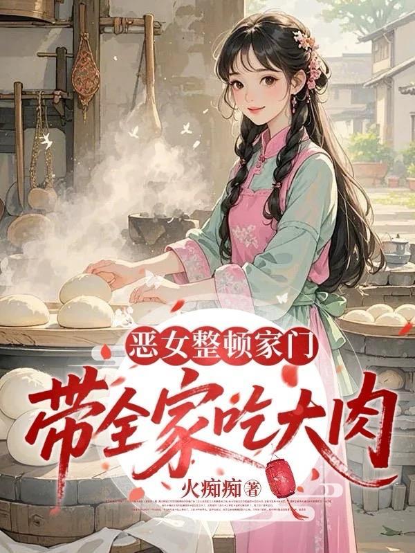 龙阙执念师封面
