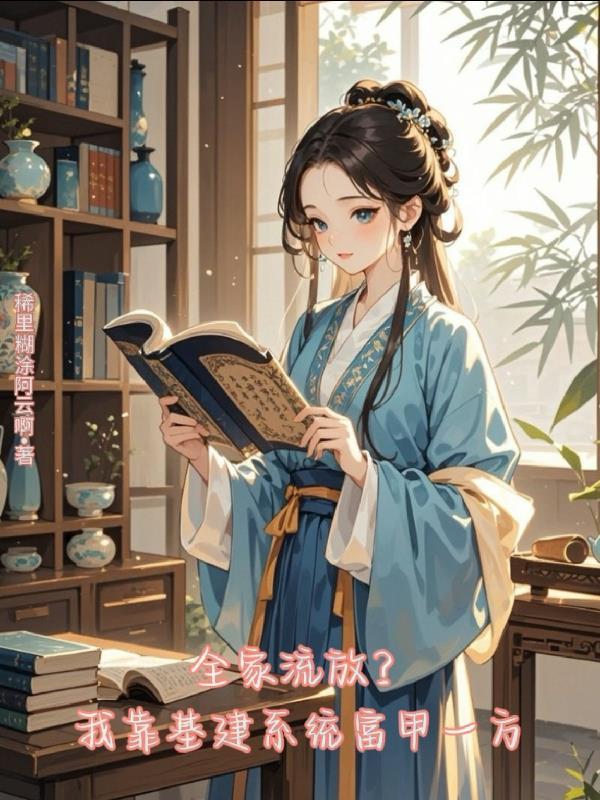 血蜡封缄封面
