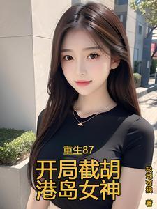诡盗奇谈封面