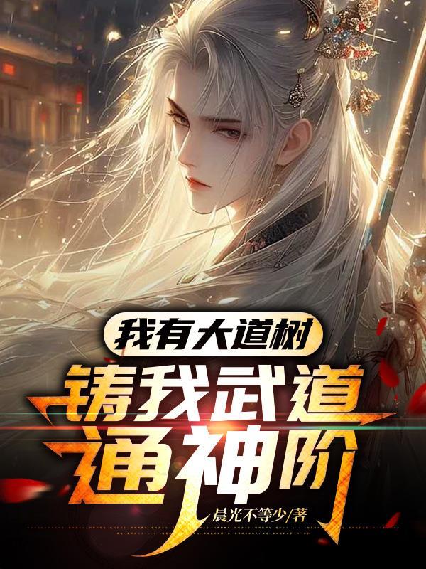 沪上银窟龙虎斗封面
