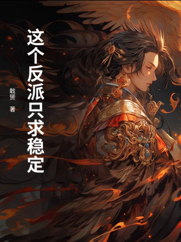 奔腾年代里的躁动人生封面