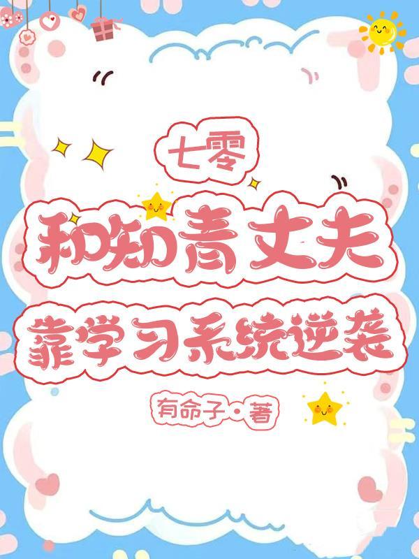 剑神秦祖封面