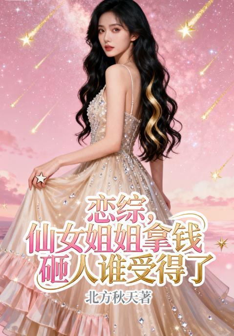 我的短视频震撼了综武封面