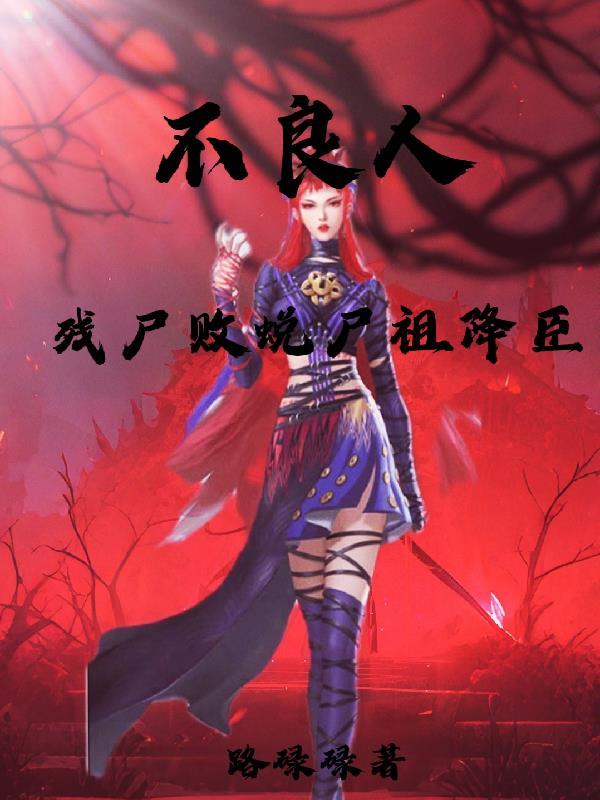 重启全盛时代封面