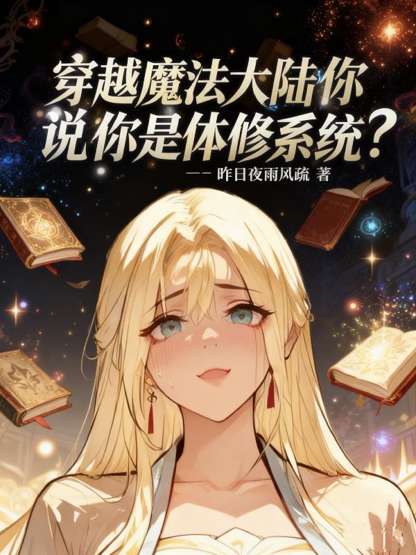 排球:奥运选手去打高中联赛?封面