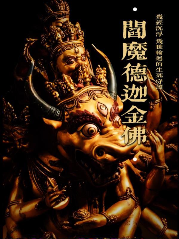 穿越？我在大唐搞基建封面