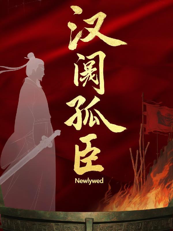 重生成狗妖，我真有狗运？封面