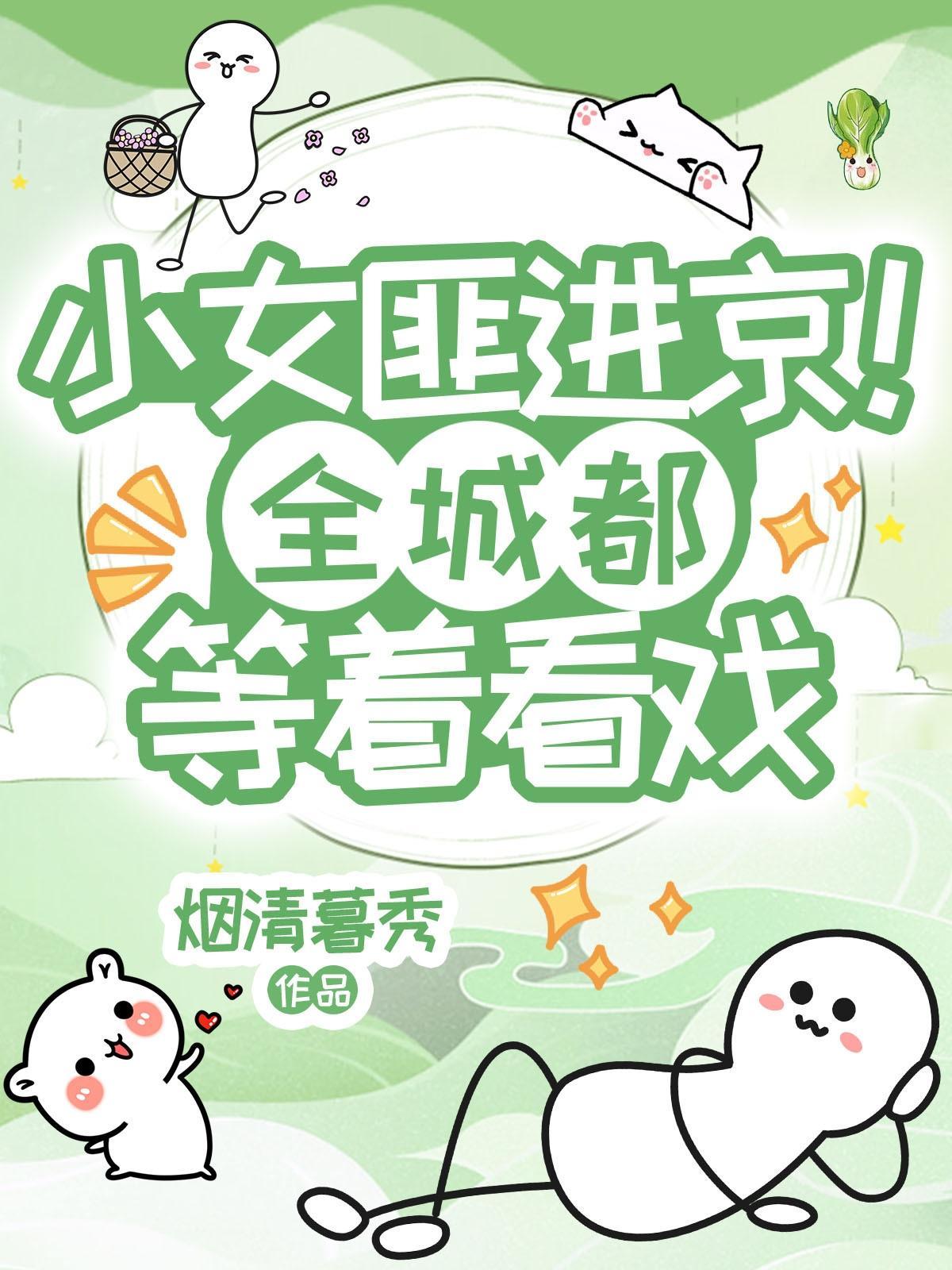 你也不想秘密被人知道吧封面
