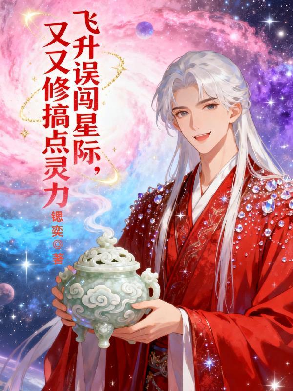 重生2005：我给校花洗袜子封面