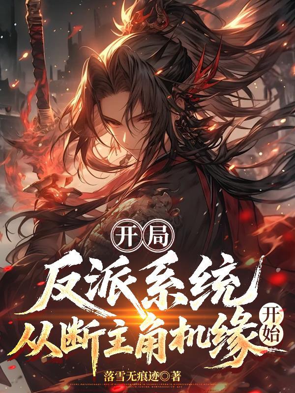 一阡邻一夜封面