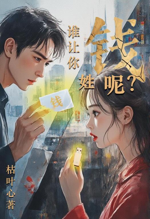 残形骸生封面