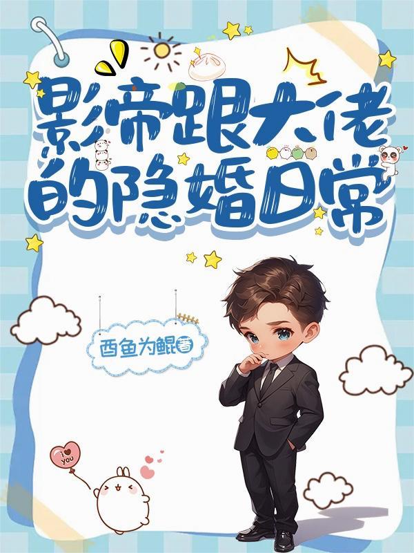 从废人到化神:林霄的神血传奇封面