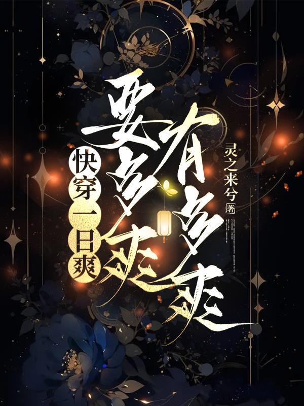 一张没有署名的纸条封面