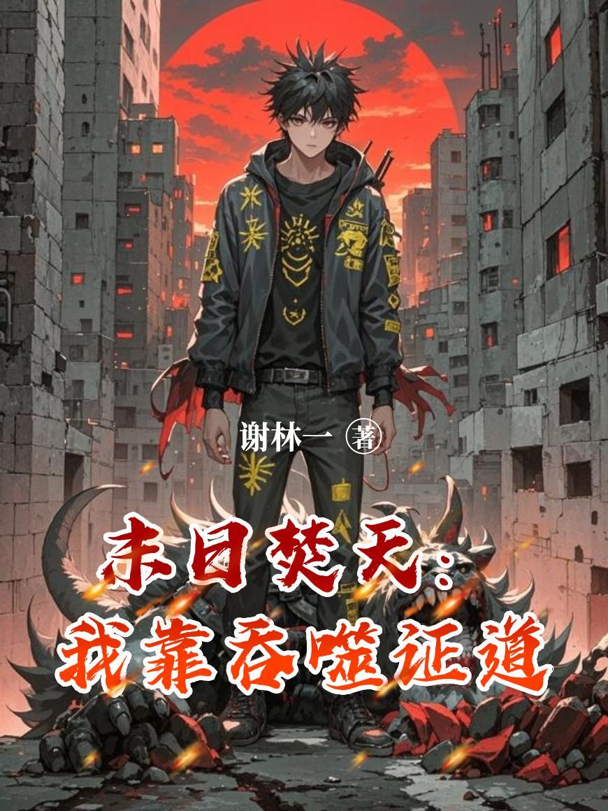 山村留守妇女们的秘密封面