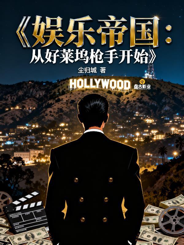 情牵千载:古韵倾心录封面