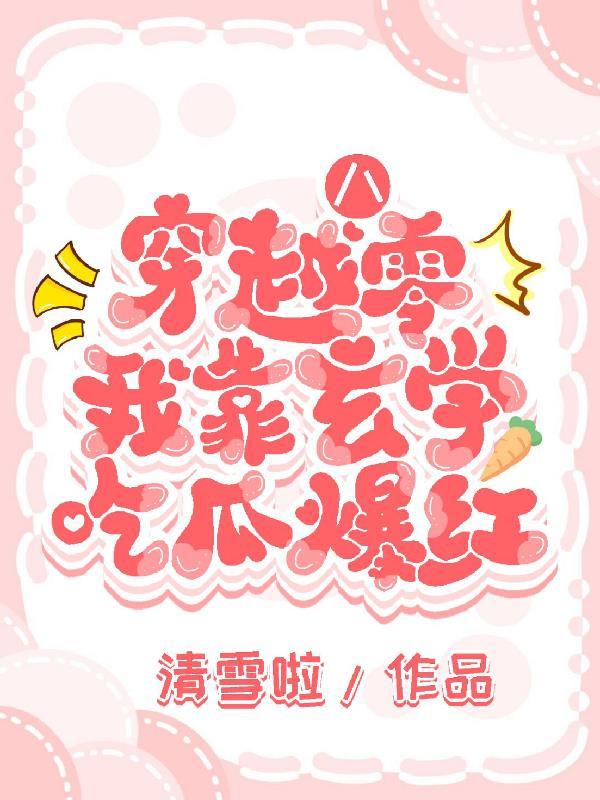 回溯与梦境封面