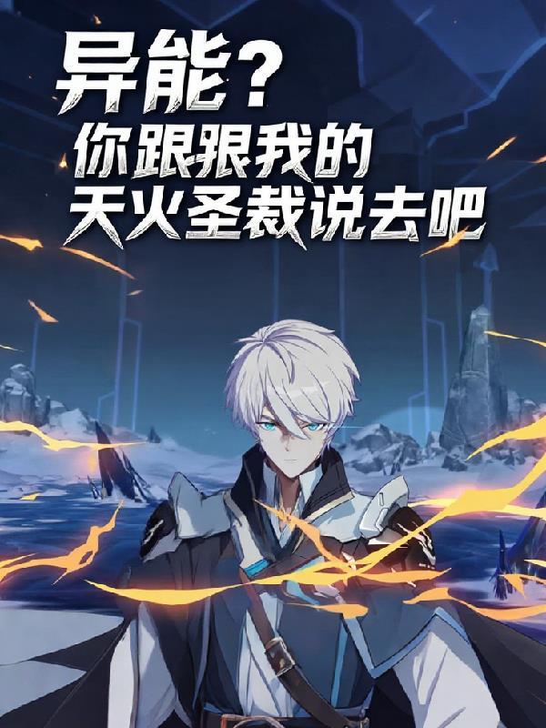 破荒途封面