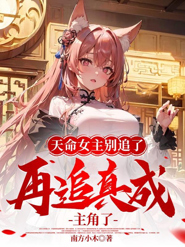 虚空灯塔封面