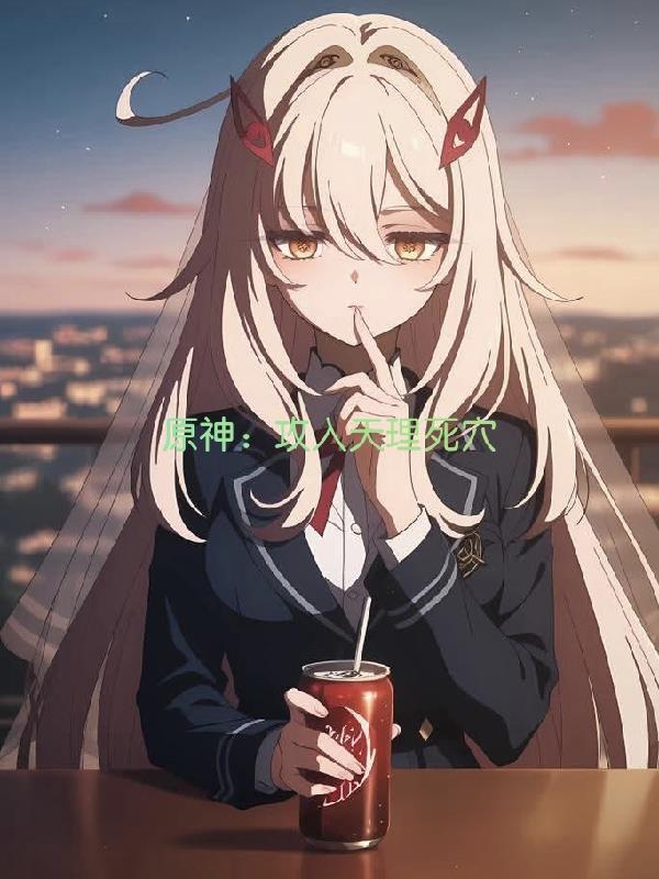 宇宙旅行封面