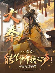 星辰机械师封面