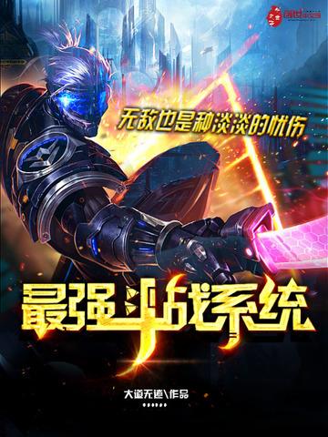 天歌，三生不负三世（出版）封面