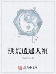 炮灰才是万人迷封面