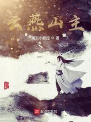 夫妻双穿这么狗血封面