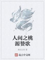 周铁匠小说by白狐封面