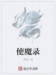 抗战：和魏大勇一起逃出来封面